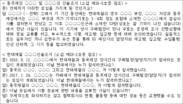 각주이미지