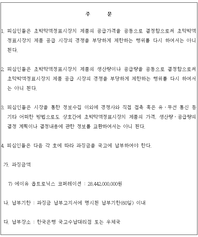 별지 1번째 이미지