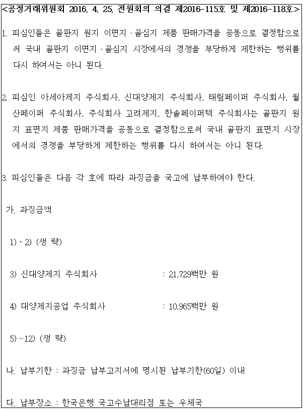 별지 1번째 이미지