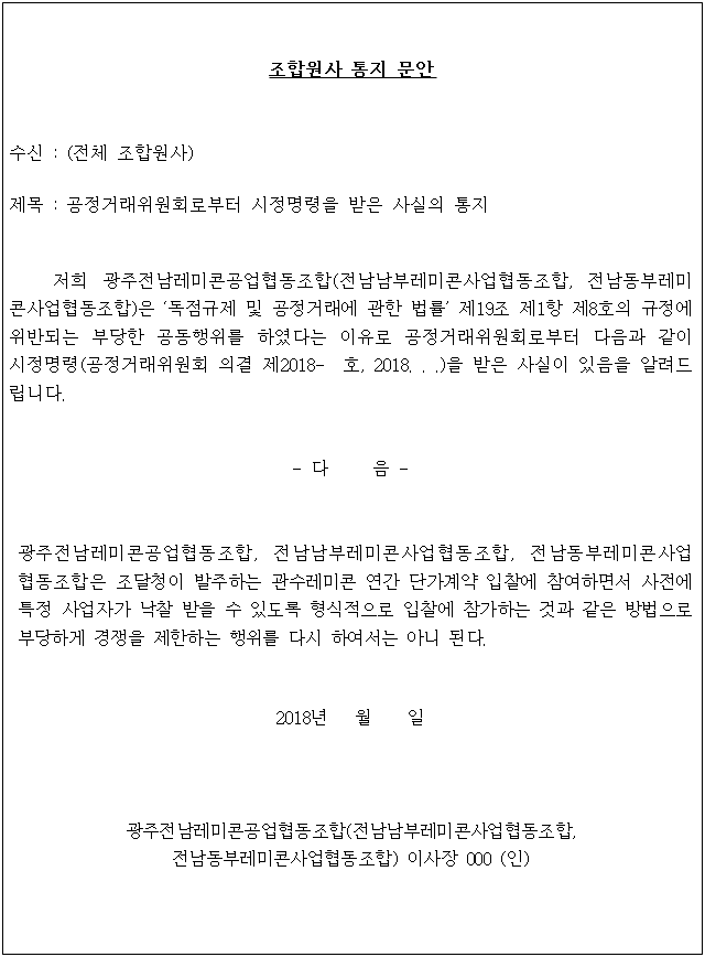 별지 1번째 이미지