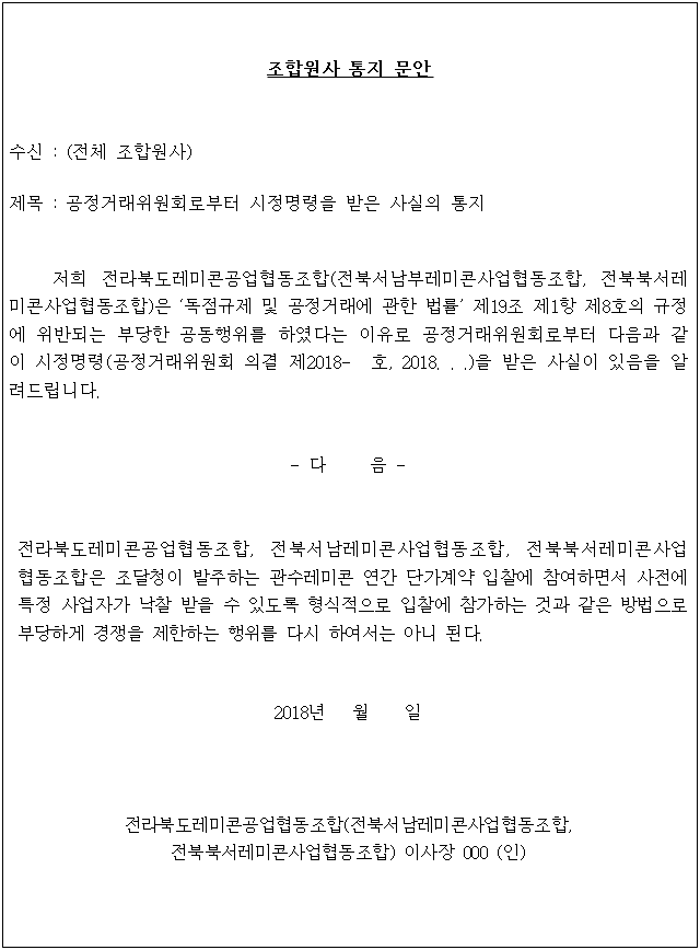 별지 1번째 이미지