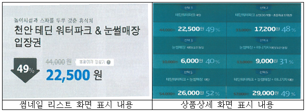 이유 3번째 이미지