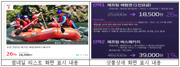 이유 4번째 이미지