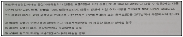 이유 3번째 이미지