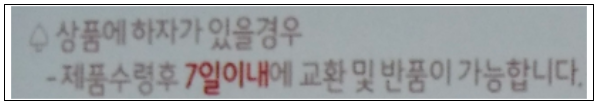 이유 4번째 이미지