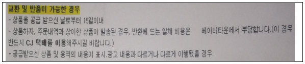 이유 3번째 이미지