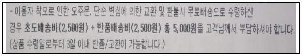 이유 4번째 이미지
