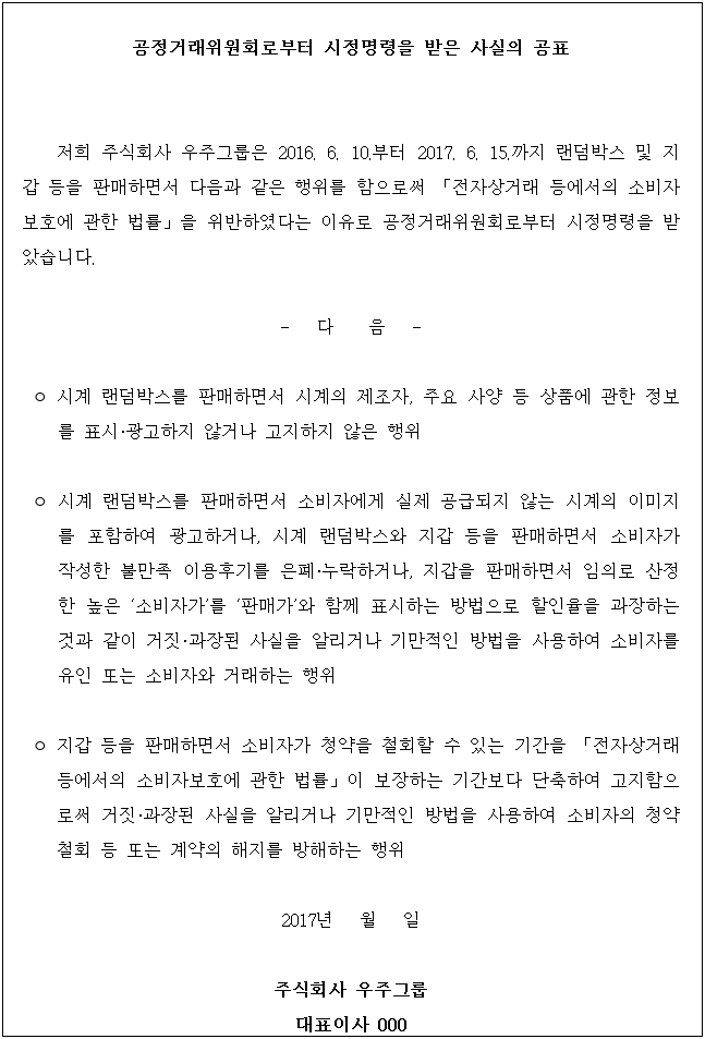 별지 1번째 이미지