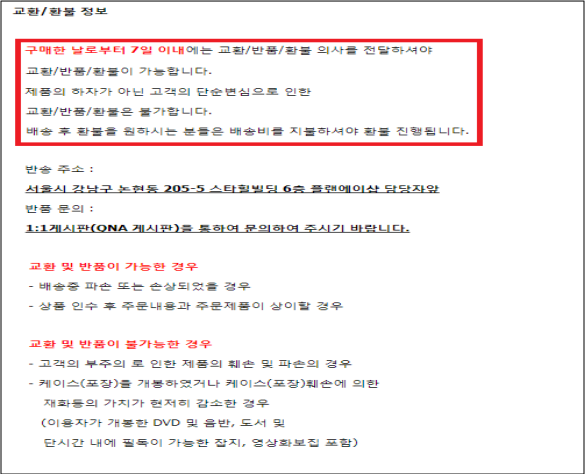 이유 9번째 이미지