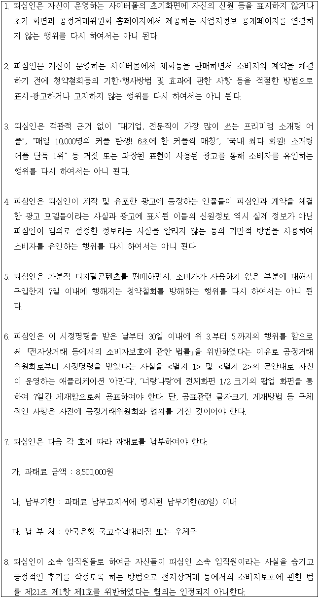 별지 1번째 이미지