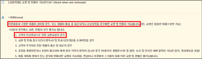 이유 9번째 이미지