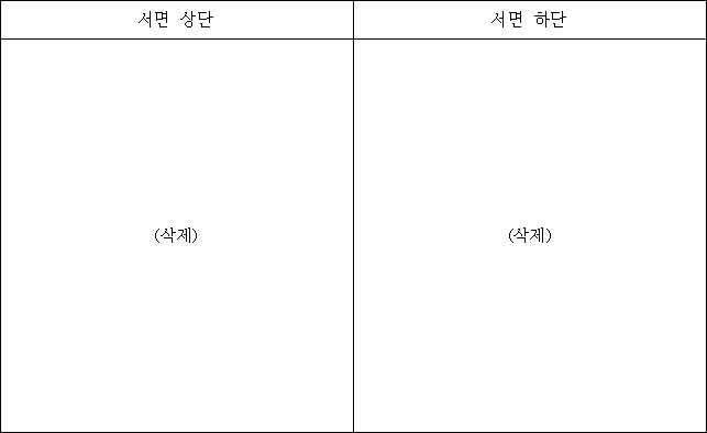 이유 5번째 이미지
