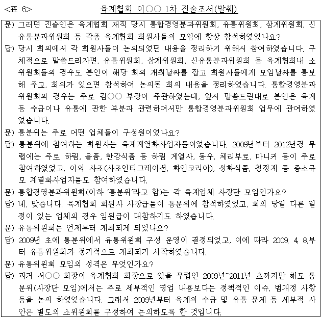 이유 6번째 이미지