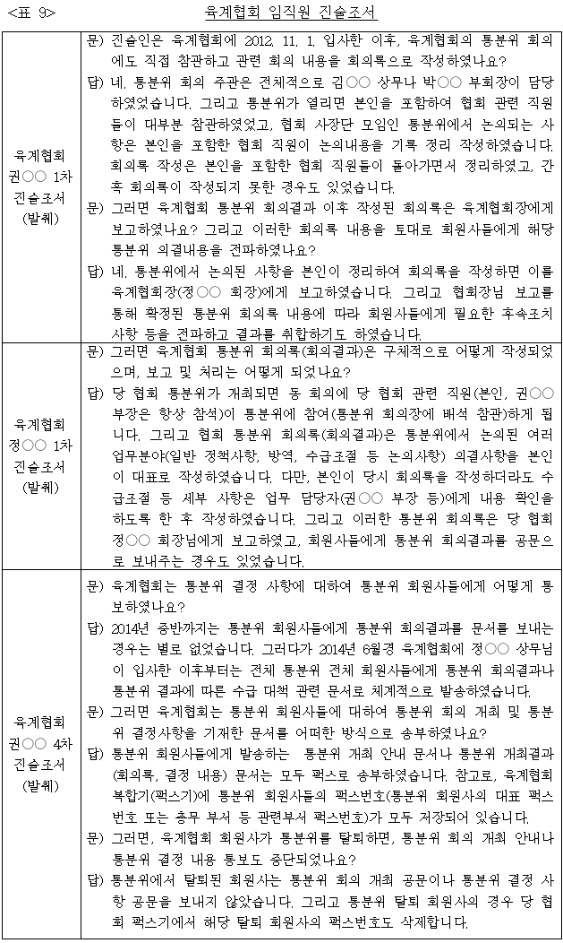 이유 9번째 이미지
