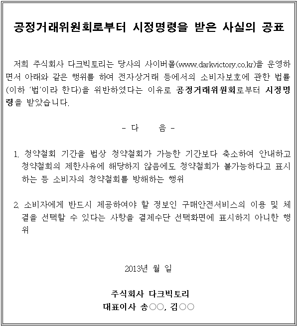 별지 1번째 이미지
