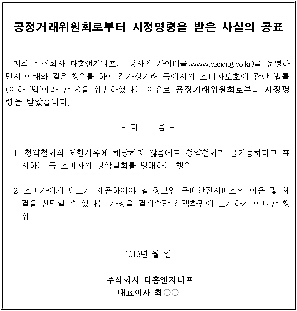 별지 1번째 이미지