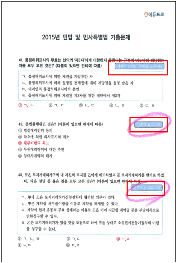 이유 8번째 이미지