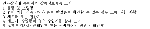 별지 7번째 이미지