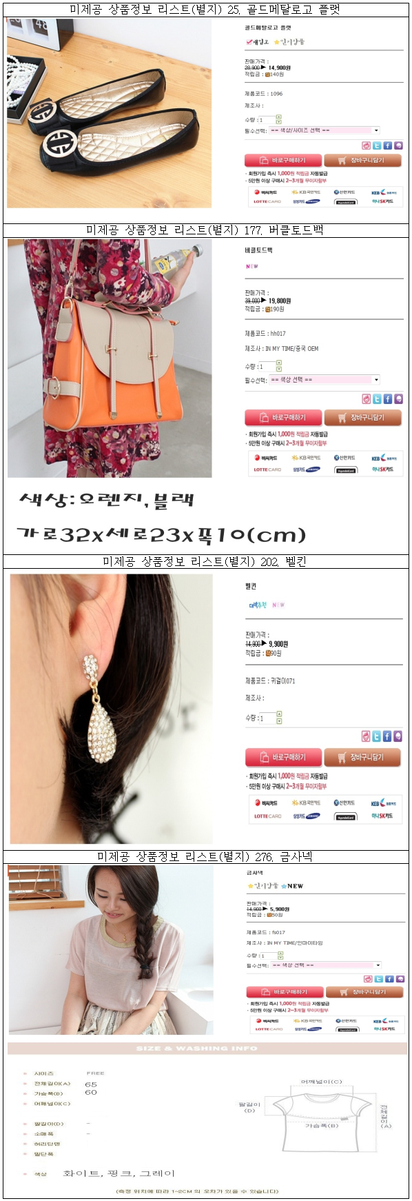 이유 3번째 이미지