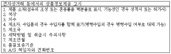 별지 3번째 이미지