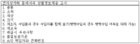 별지 5번째 이미지