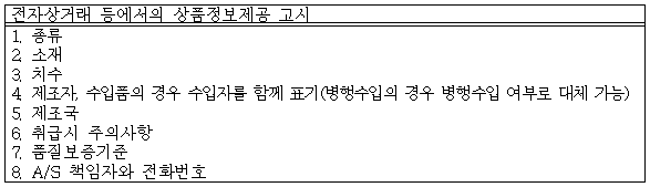 별지 6번째 이미지