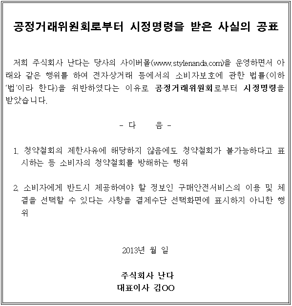 별지 1번째 이미지
