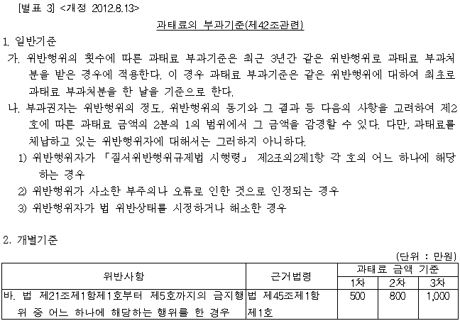 별지 2번째 이미지