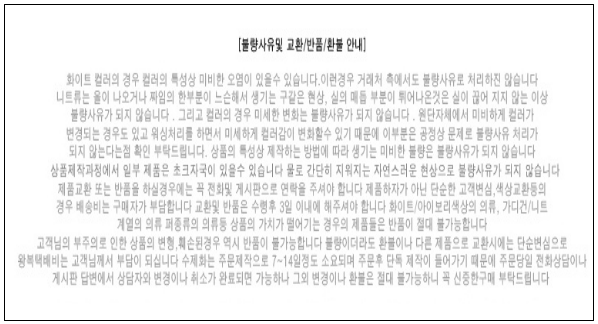 이유 2번째 이미지