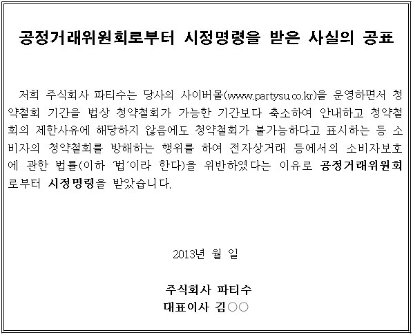 별지 1번째 이미지