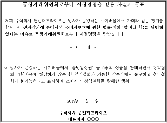 별지 1번째 이미지