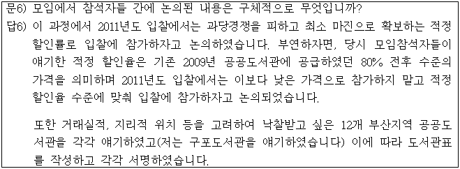 이유 11번째 이미지