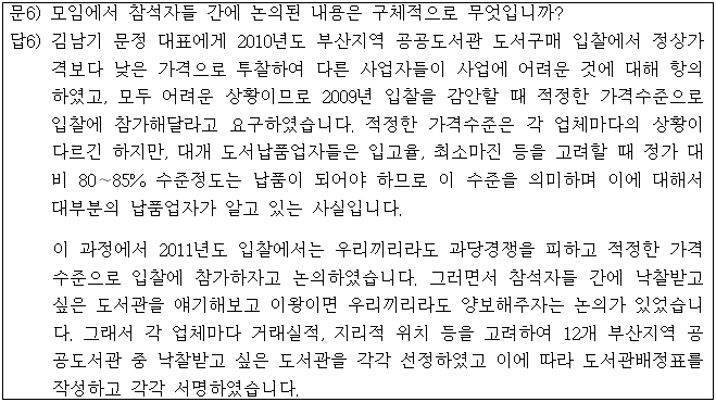 이유 12번째 이미지