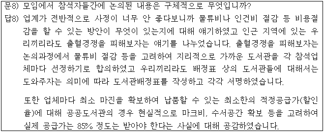 이유 13번째 이미지