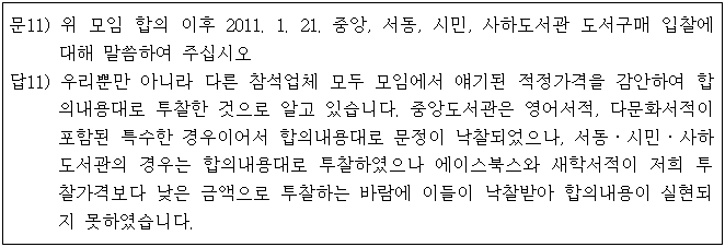 이유 17번째 이미지