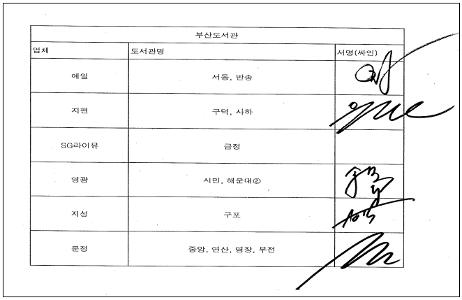 이유 7번째 이미지