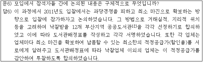 이유 8번째 이미지