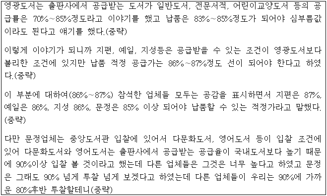 이유 9번째 이미지