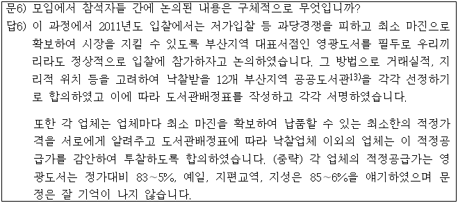 이유 10번째 이미지