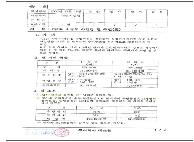 이유 12번째 이미지