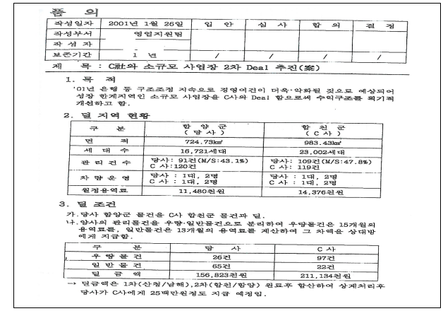 이유 14번째 이미지
