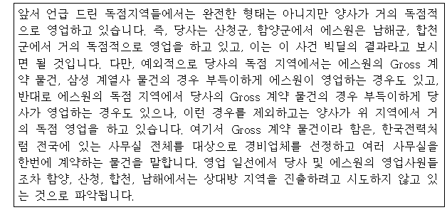 이유 18번째 이미지