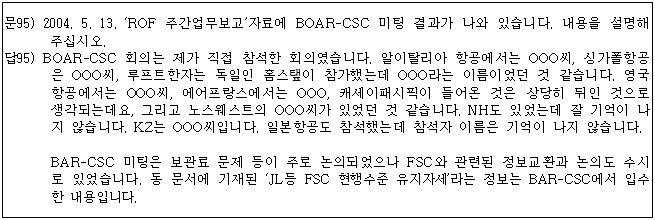 이유 29번째 이미지