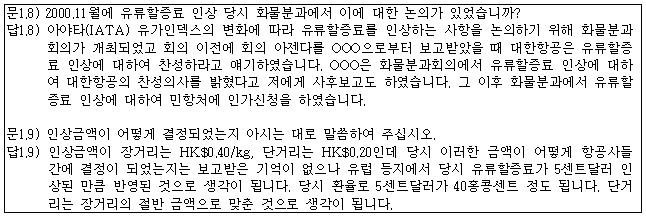 이유 19번째 이미지