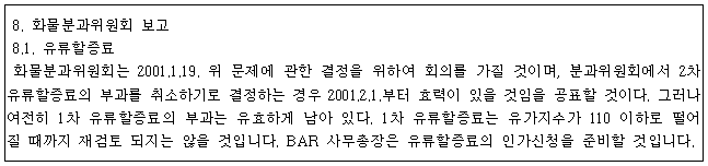 이유 25번째 이미지