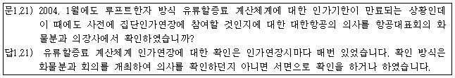 이유 54번째 이미지