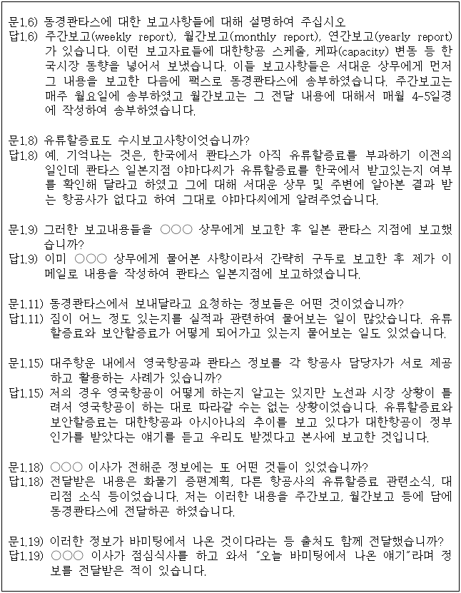 이유 18번째 이미지