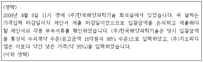 이유 13번째 이미지