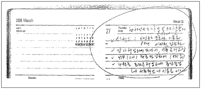 이유 4번째 이미지
