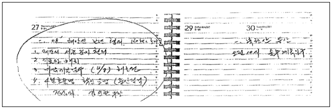이유 5번째 이미지